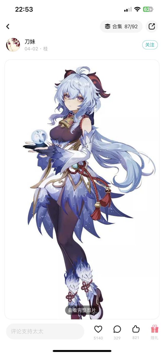 I've been practicing my Fischl poses for days! I can't wait to show off my cosplay skills.
  #AEWCollision #原神 #Rockies #DearJohn #Toonami #ChenHai #WorldOzoneDay #青春ブタ野郎  
Original: 那能怎么办呢那你就去s呗