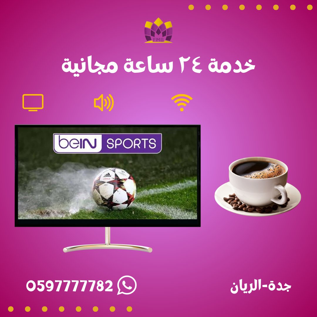 layaligroup's tweet photo. لاتنسي بخدمتنا طوال ٢٤ ساعة لك -  شراب كوب القهوة المفضل في الكوفي شوب ومشاهدة اهم المباريات في قنوات بن سبورت ⚽️

بناية ليالي الريان، ف خدمتك دائماً ولتلبيه كل مطالبك ❣️

للتواصل : ٠٥٩٧٧٧٧٧٨٢
للإيجار اليومي عن طريق منصة جاذر ان : https://t.co/8si3T9R9jN https://t.co/CV4RbRA4pz