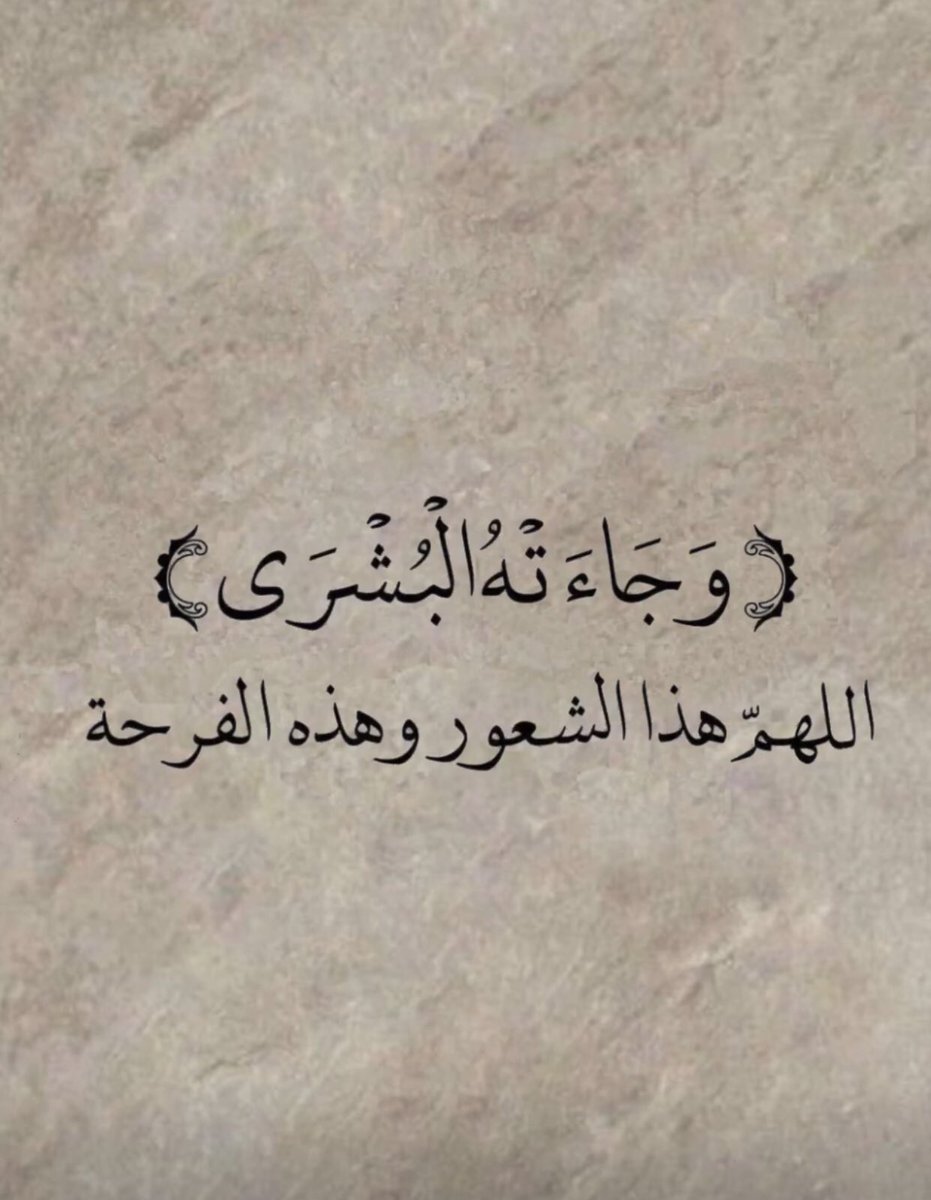 _Alfar00Q's tweet photo. اللهم هذا الشعور .. https://t.co/gkW32ayBol