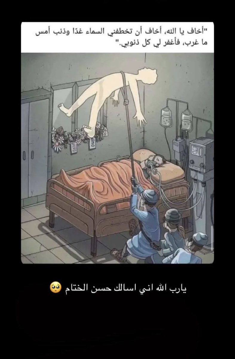 ﮼الصابرين🫧.. tweet media