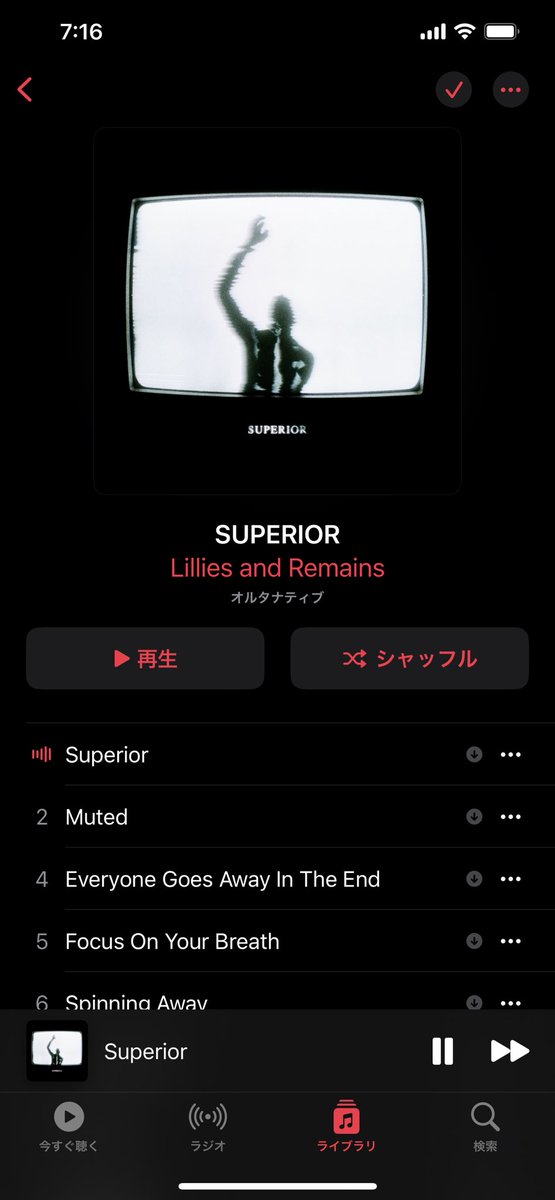 rushiwata's tweet photo. 待ちに待ったLillies and Remainsの9年ぶりのアルバム購入。
1曲目のイントロから頭ぶん殴られる衝撃で、とても良い。 https://t.co/64F0kH6Bzp