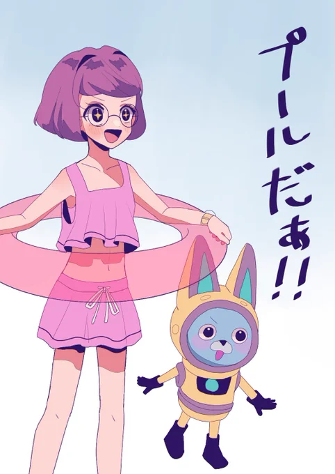 プールに行ったイナウサ(カップリング要素無し)