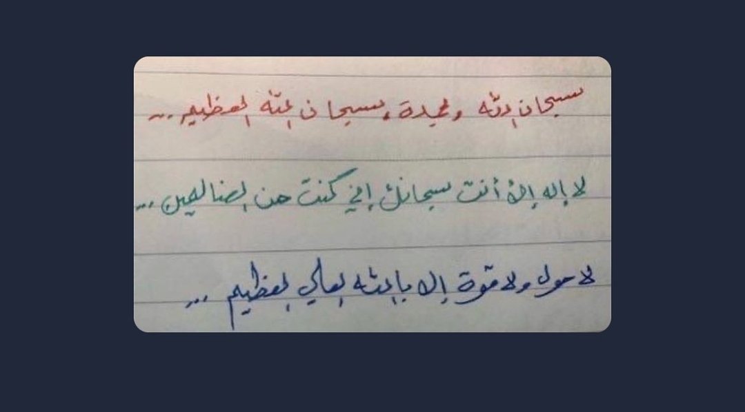 لأرواح فارقتنا tweet media