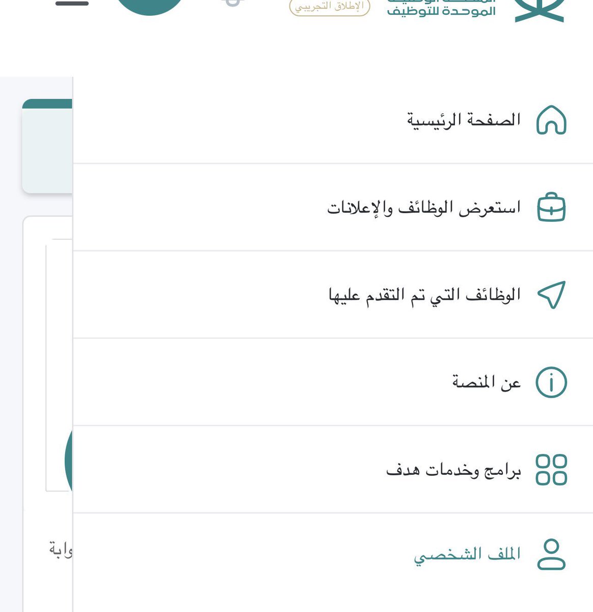 jobs_km's tweet photo. رابط #جدارات ✅👇🏻
https://t.co/t4JQdGSvq8

☑️ ملاحظة الجميع يبحث عن الرابط الصحيح 
لذا أعمل رتويت او أعجاب لحفظ التغريدة لديك 
وايضاً لنشرها 👌🏻
#وظائف_نسائية https://t.co/pJcQTCIfBl