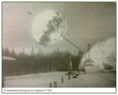 ChungTzuW's tweet photo. (1/2) Oh, and yes, if you can read Russian, this is indeed a 420-mm recoilless gun. It was shot 6 times and exploded on the 6th try.

https://t.co/B6A0KrjufL https://t.co/Gwi9gqWDbT