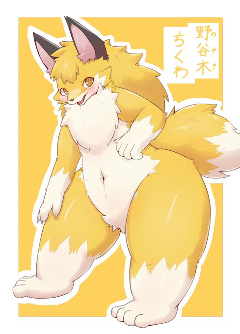 ちくわくん 着ぐるみ体型良い… 