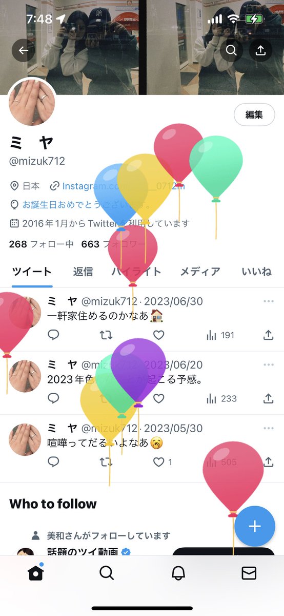 mizuk712's tweet photo. 久々にこの風船見たwww

おめでとうわ！た！し！🥺💘 https://t.co/Y9j0MH7G2z