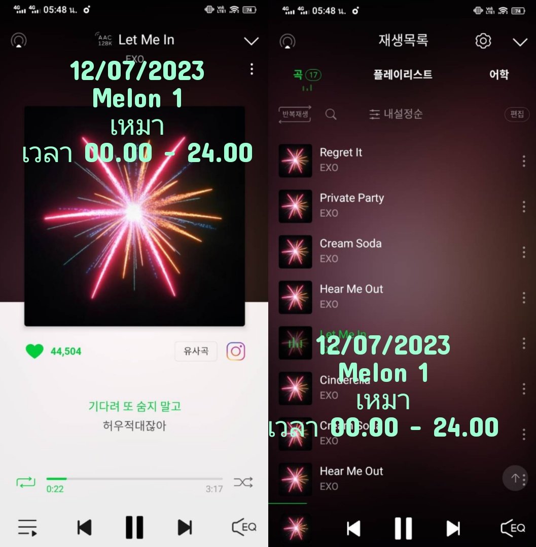 WORLDWARP94's tweet photo. #FOREXOSTREAMING
#EXO #엑소 #weareoneEXO
#EXIST #EXO_EXIST
#CreamSoda #EXO_CreamSoda
#FOREXOTEAMTH https://t.co/6ZPDlvzBDC