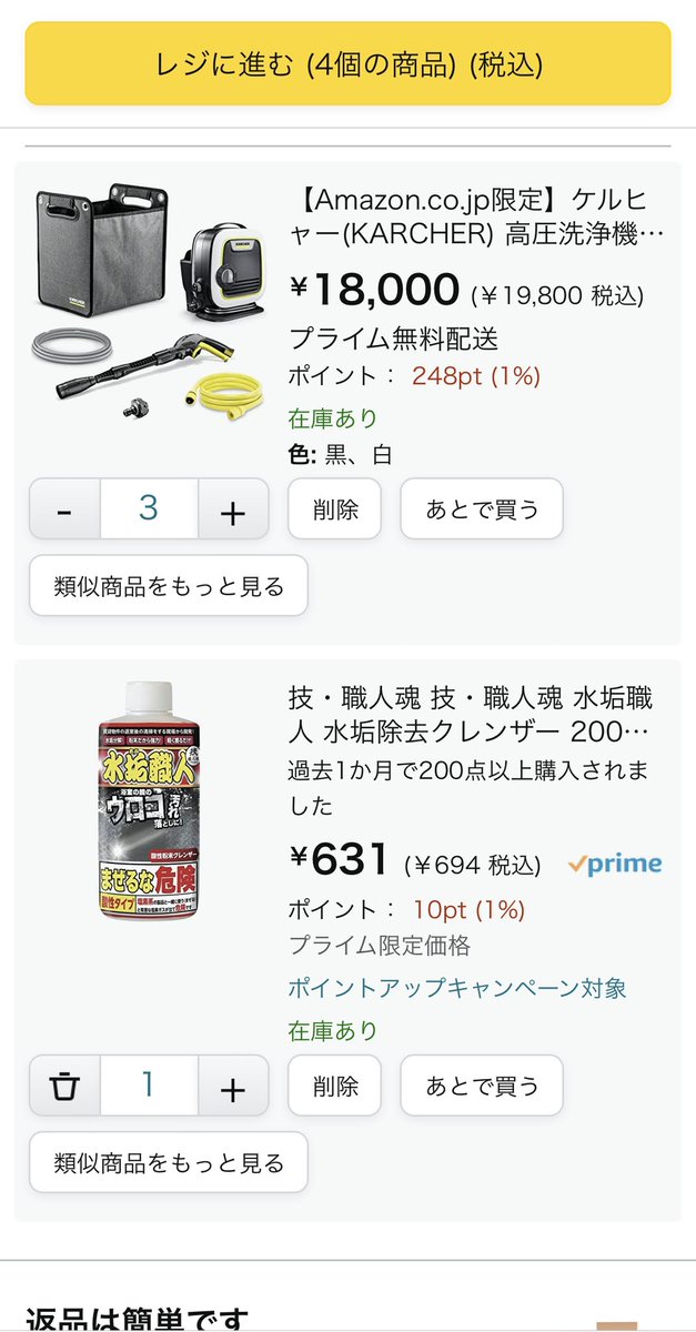 skrmeister's tweet photo. 何台買うか悩むところ、、、
最新の空き状況
7/16
7/17
7/19
#エアコン洗浄
#エアコンクリーニング
#ハウスクリーニング
#すっきりマイスター
#kmini https://t.co/Dw1VyBci3F