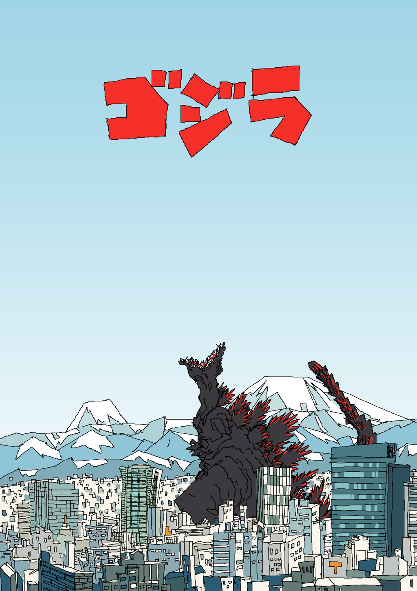 lexajzps's tweet photo. something something godzilla related https://t.co/YYCzB38ZEP