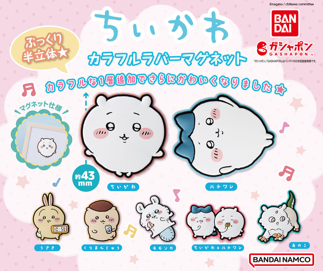 ちいかわ - ちいかわ アクリルマグネット キャラマグネッツの通販 by