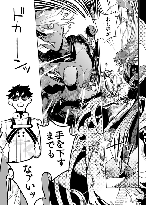 これは初めてドゥリーヨダナ周回連れ出してビビった時の日記 