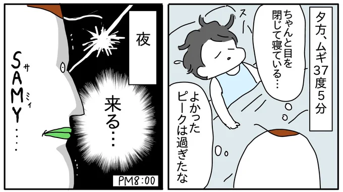 (4/10)