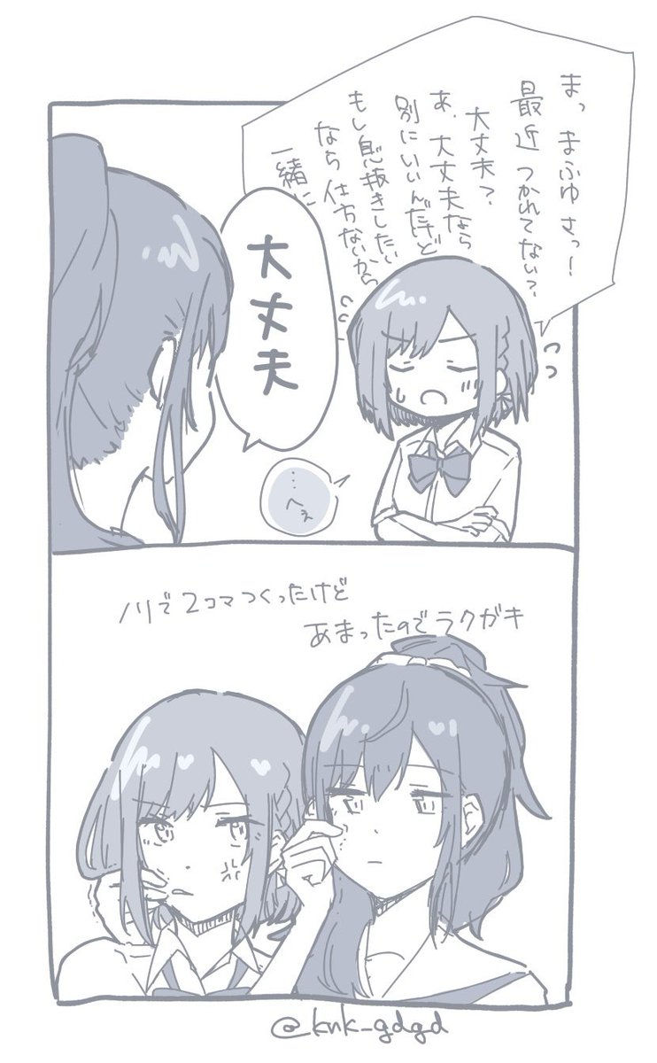 木ノ花 tweet media