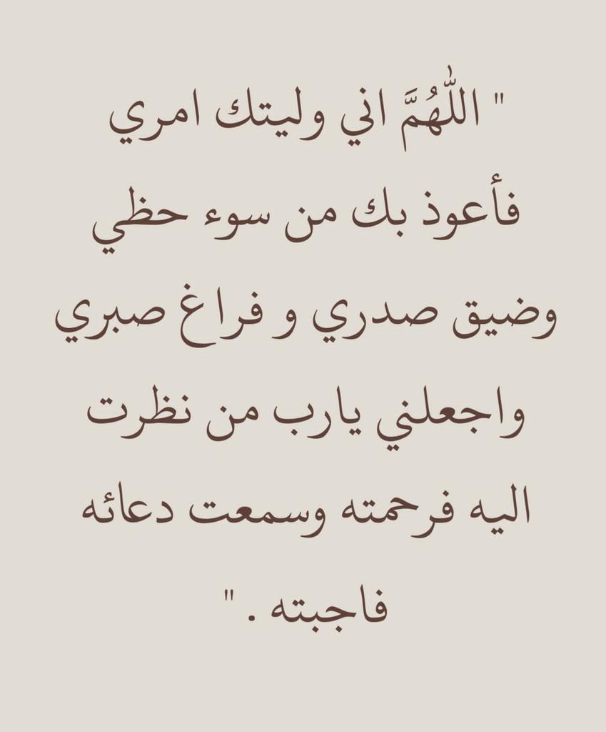 thkkkrr_'s tweet photo. ردد معي الآن.. https://t.co/dSSwEhDnh8