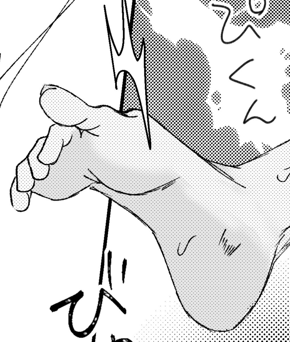 私の寿命と、あと足の裏が入ってます 