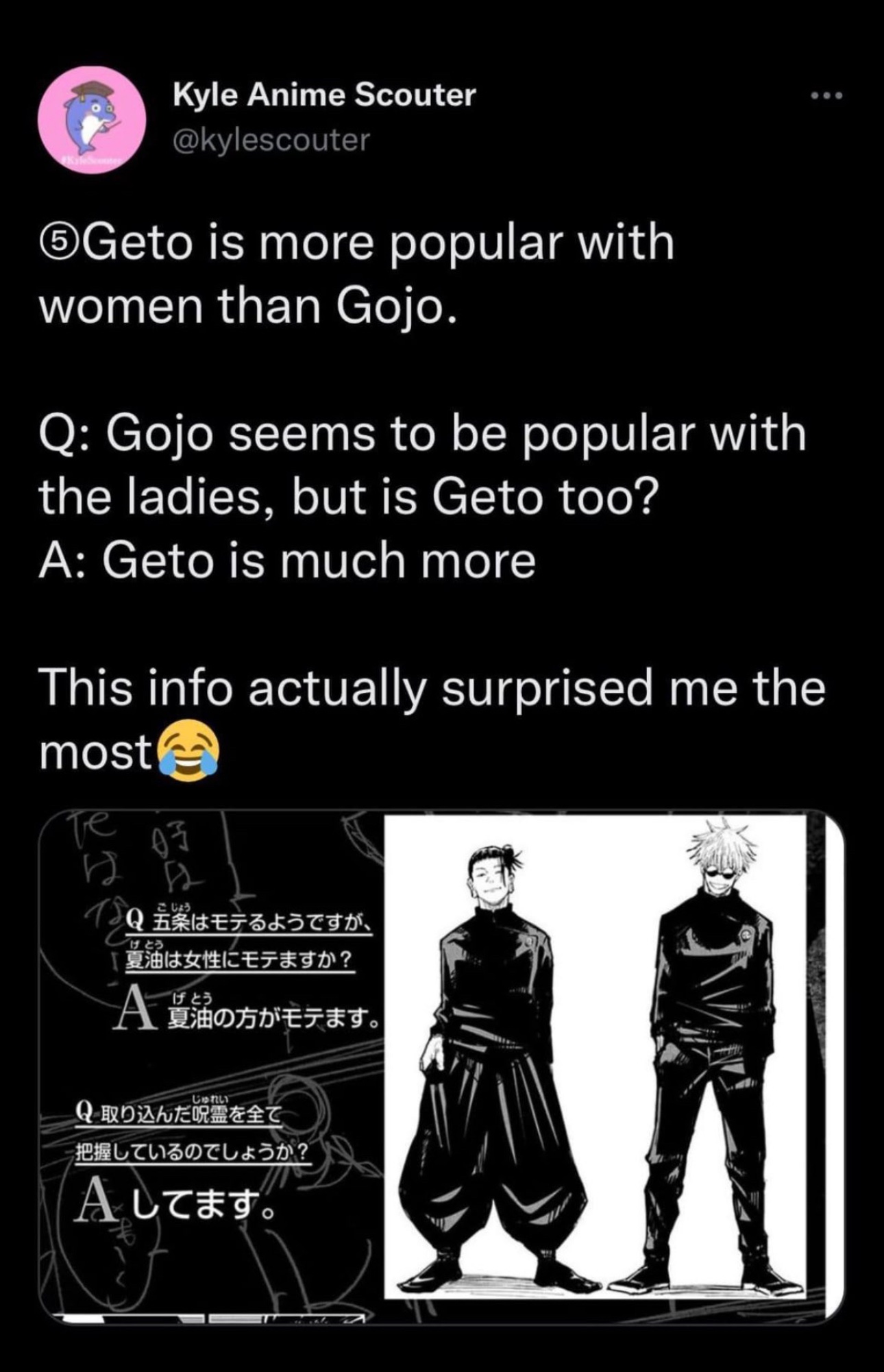 𓆩𓆪］ on X: “Gojo Satoru and Geto Suguru are best friends. They 