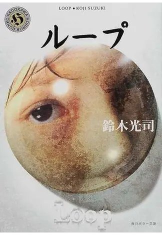 「ここの呪縛から抜け出せない」|はくいきしろいのイラスト