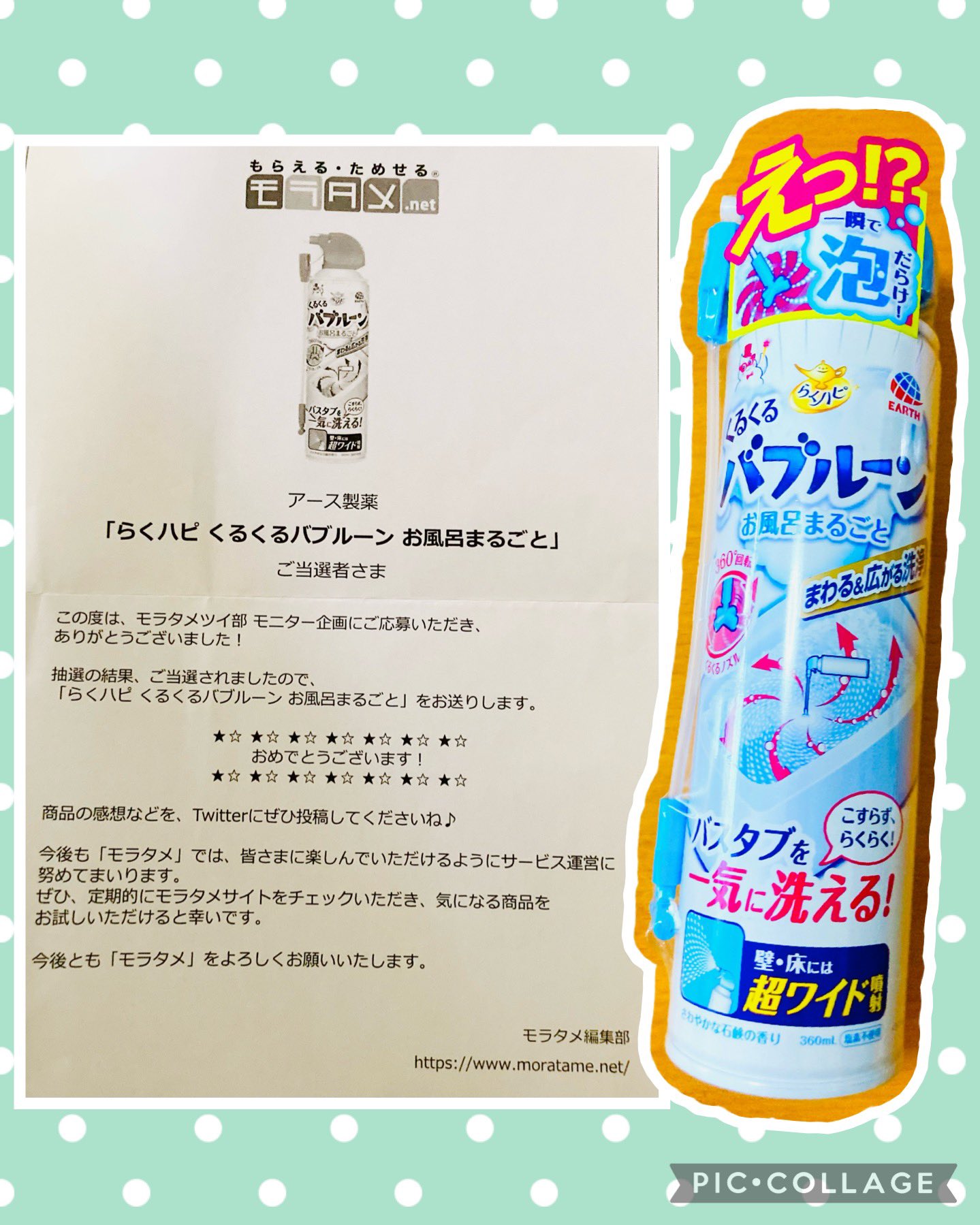 新作 - あんこ様♥️専用ページ - 買っ て みた:6795円 - ブランド