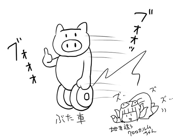 お絵描きスランプ来たかもしれん… 