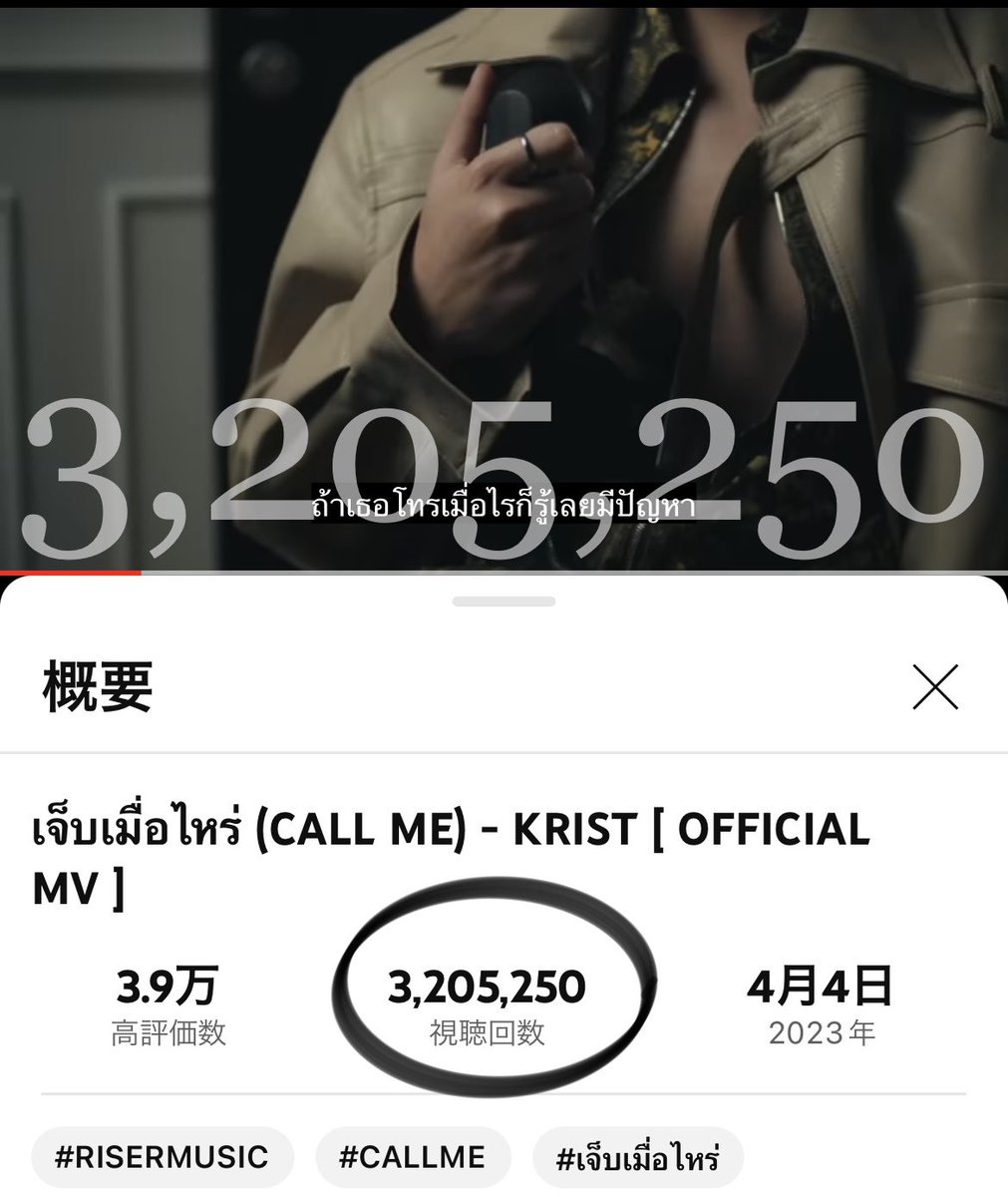 SlvcMWqUfIqMjWa's tweet photo. ✨KRIST - CALL ME✨
✨3,200,000 views✨
#KristPerawat
#KristCallMe3M
#KristCallMe
MV👉🏻https://t.co/Obqu6FC7Sv https://t.co/rmJofZsp5a