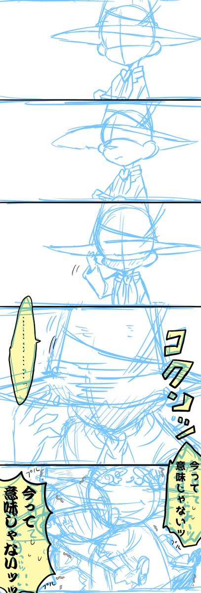 いつもながらこんなきったねー下書きでよく描けるなと思う(最近は時間経つとセリフ忘れちゃうので手書きで書くようにしてる)