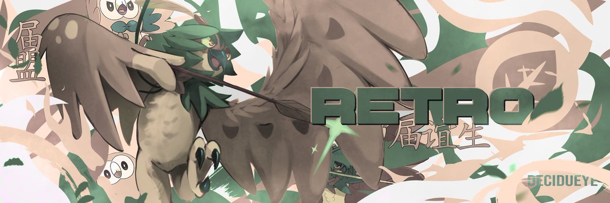 Plague ♢ tweet media