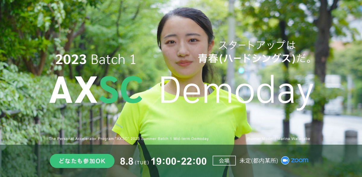 peaske_'s tweet photo. アイキャッチのブラッシュアップしました!👨🏻💻
AXSC(アクスク)の新スローガン「スタートアップは青春(ハードシングス)だ。」も初お披露目!👀
スタートアップ関係者のみならず、これからスタートアップしたい!という方にもお越しいただきたいです。
☞ https://t.co/OZl8HLz8Cq
#AXSC(アクスク) https://t.co/TlIUDJqQY5