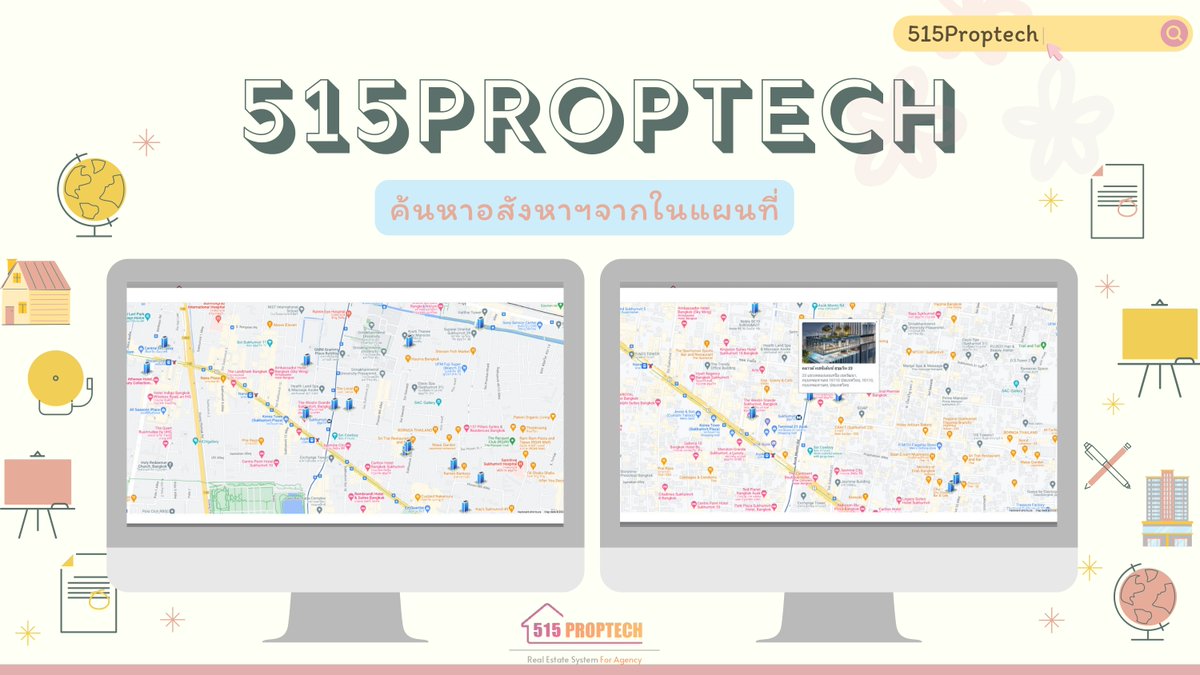 515Proptech's tweet image. ระบบ 515 ของเรา มีฟังก์ชันการค้นหาพร็อพเพอร์ตี้ที่สามารถเลือกดูได้จากในแมพแผนที่
โดยเราจะสามารถกดเลือกดูตึกอสังหาฯที่สนใจได้จากในแผนที่โดยตรง ซึ่งข้อมูลรายละเอียดของตึกก็จะถูกนำดึงขึ้นมาแสดงด้วย

bit.ly/3YpGw9d
#515Proptech #อสังหาริมทรัพย์ #SystemSoftware #Condo