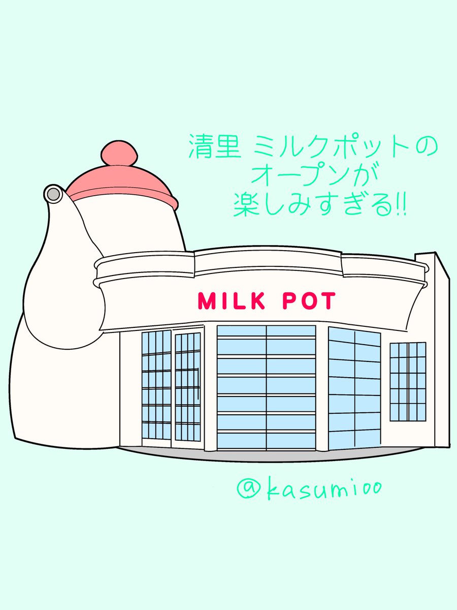 かすみん (@kasumioo) / Posts / X