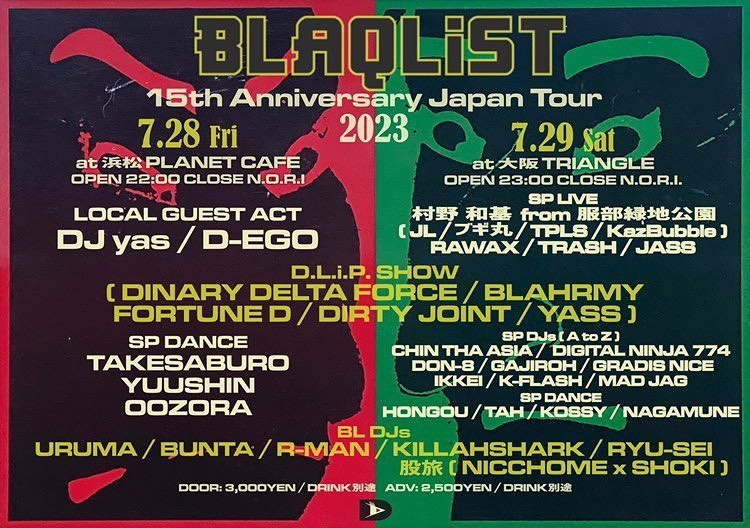 DLIP_Records's tweet photo. 【 BLAQLIST 15th Anniversary Japan Tour 】

2023.07.28(fri)  BLAQLIST in 浜松 @club_planetcafe
2023.07.29(sat) BLAQLIST in 大阪 @triangleosaka

-D.L.i.P.-
DINARY DELTA FORCE
BLAHRMY
FORTUNE D
DIRTY JOINT
YASS

URUMA
BUNTA
R-MAN
KILLAH SHARK
RYU-SEI
股旅 (NICCHOME × DJ SHOKI) https://t.co/vTQ4HTUgyX