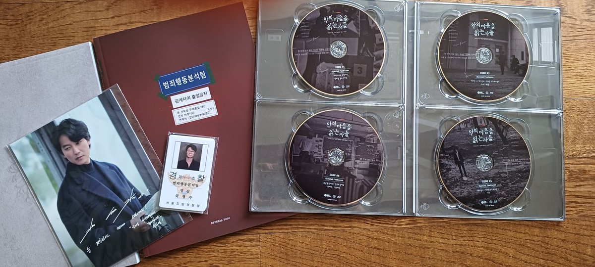 김남길 악의 마음을 읽는 자들 블루레이
9만원에 양도합니다. 상자만 개봉, 특전들은 모두 미개봉에 상태 아주 양호합니다. 
모든 인증 가능하구 디엠 주세요🤍