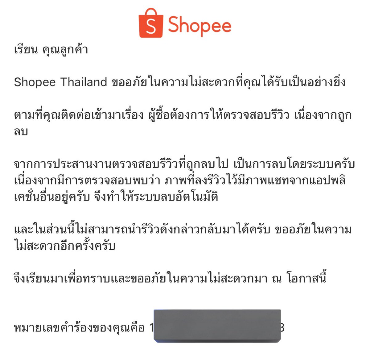 ลูกแก้วและหมาของเขา tweet media