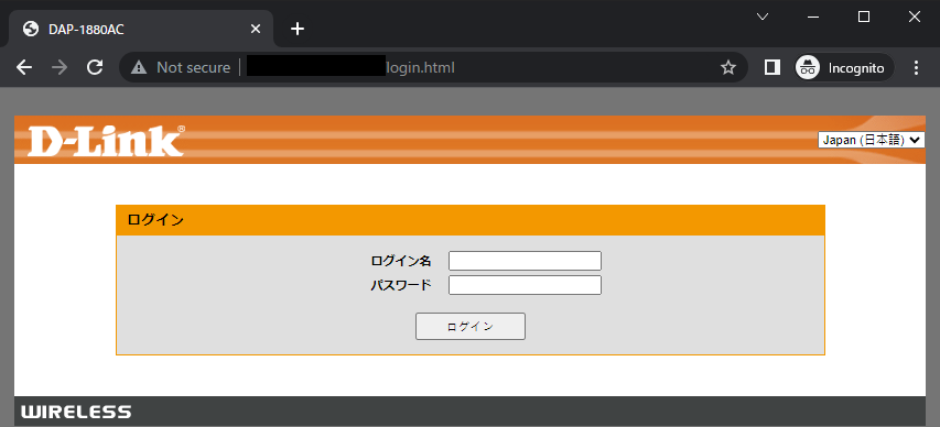 nicter_jp's tweet photo. 日本国内のMirai感染ホストでD-Link社のL2SWおよびコンセント埋め込み型のアクセスポイント(DAP-1880AC)を多数観測しています.マンション等に設置されていると考えられ、ユーザ個人での対策が難しいため、物件オーナーやマンションISPにおいてネットワーク構成の見直しを含む対策の検討を推奨します． https://t.co/8r7Jb8IFd1