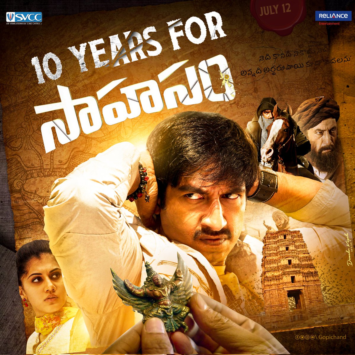 YoursGopichand's tweet photo. నాది కానిదేదీ నాకొద్దు,
నాది అన్నది మీరడగొద్దు.
It's Decade For #Sahasam 
Thank You Everyone Who is Part of this &amp; Special Mention to my Fans for Making this One as Ur All Time Favourite❤️
#10YearsForSahasam

@SVCCofficial @yeletics @RelianceEnt @taapsee https://t.co/V0a6YxhHcp