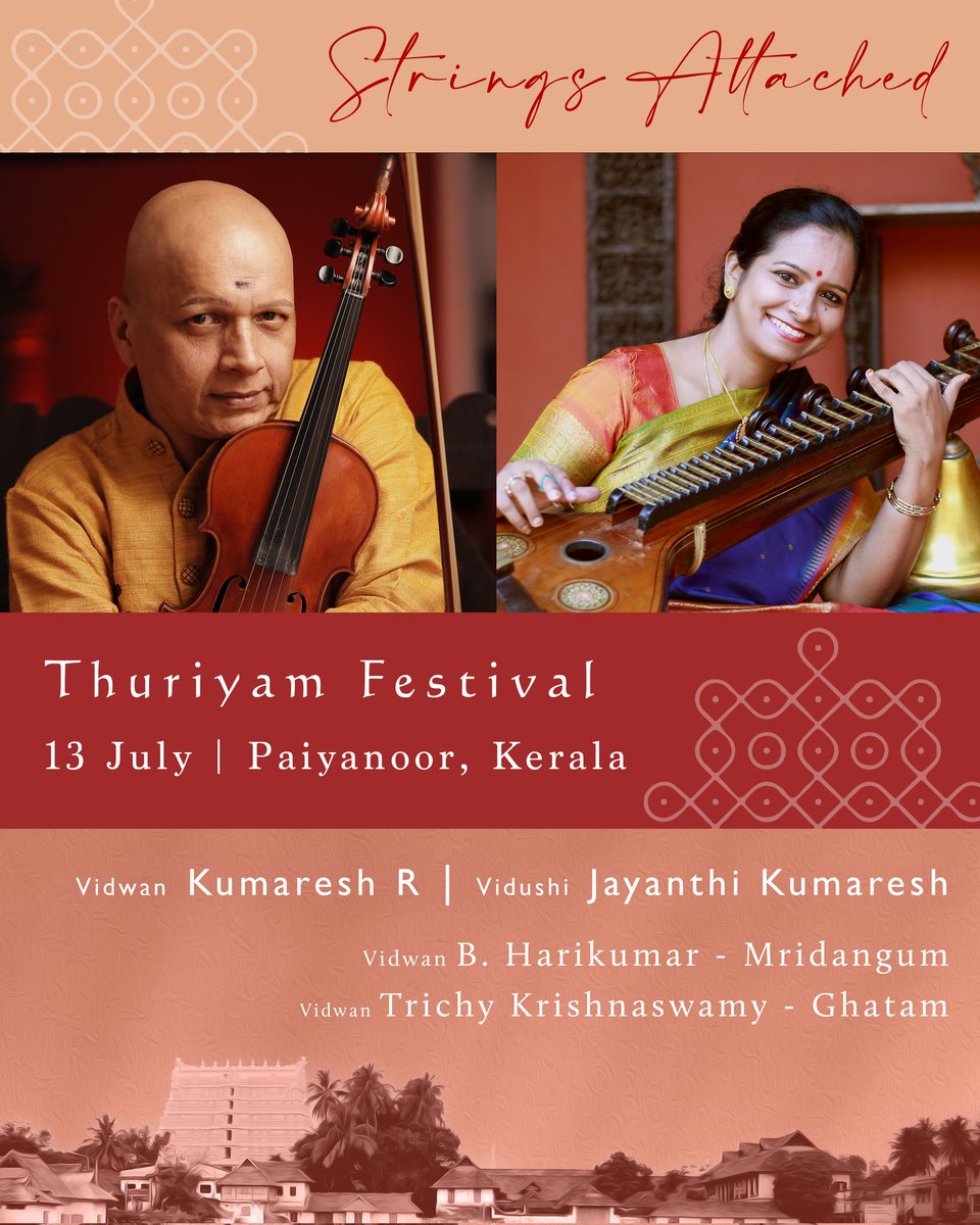 STRINGS ATTACHED @ Thureeyam festival - 13 July (Tomorrow) | 6:30pm |  Ayodhya Auditorium, Payyanur, Kerala.

Along with Vid. B Harikumar and Vid. Trichy Krishnaswamy.

#thureeyam #stringsattached #violin #saraswathiveena #jayanthikumaresh #fiddlingmonk
