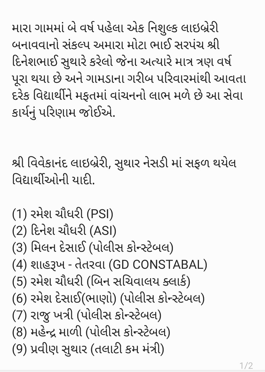 Pd Suthar tweet media