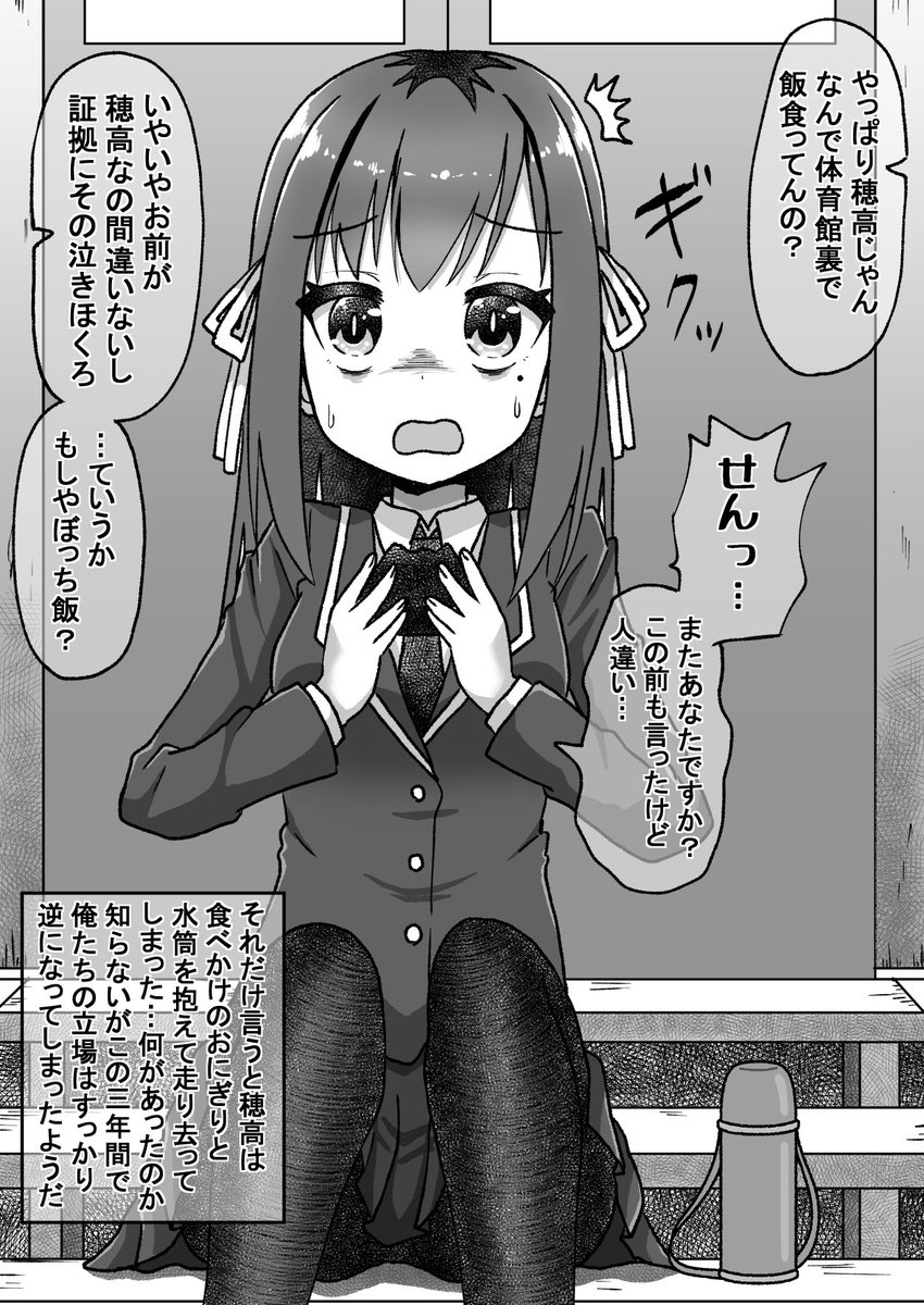 頼む…!(゜□、゜)  #作品をみてくださいあわよくばフォローしてください祭