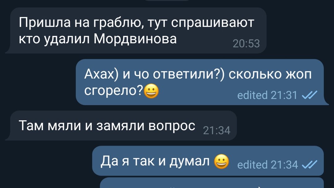 Развращайте барабан! (@s_mordvinov) on Twitter photo 