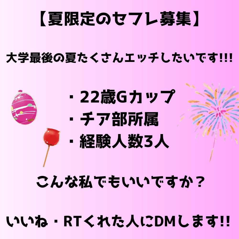 えいる tweet media