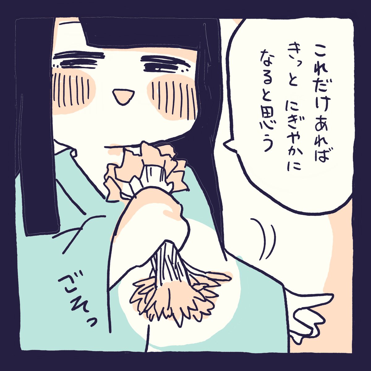 【お姉ちゃんはめんどくさい。】
にこやかにぎやか線香花火 https://t.co/AcvmTFnUbe