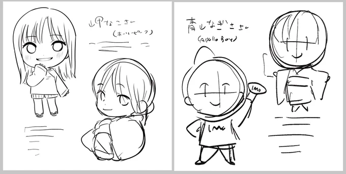こんな感じで男女半々くらいかなー