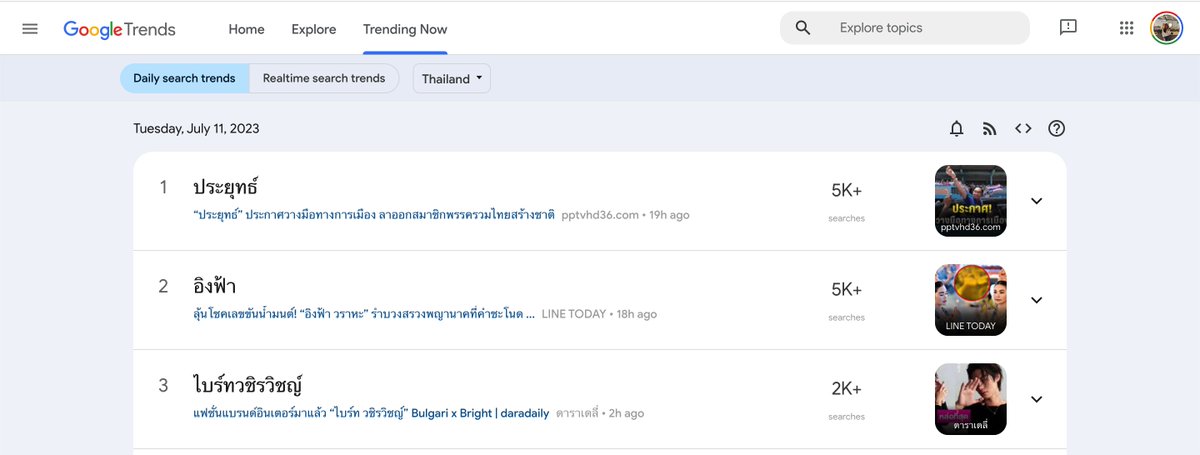berg_seo's tweet image. Keyword &quot;ประยุทธ์&quot; พุ่งขึ้นอันดับหนึ่งของการค้นหา &quot;เมื่อวาน&quot;

#GoogleTrend #SEO #ลุงตู่  #นายกคนที่30