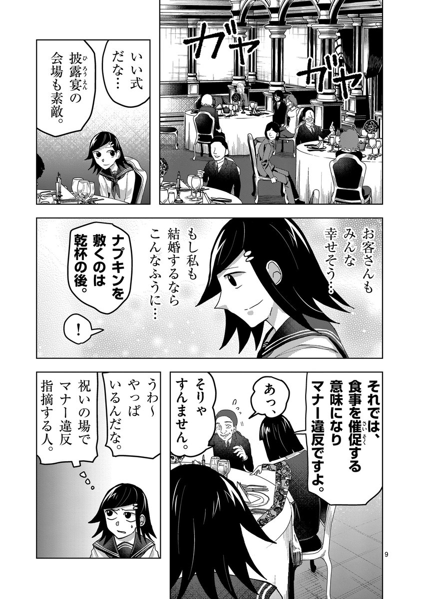 (3/9) https://t.co/mTxChVMvyC