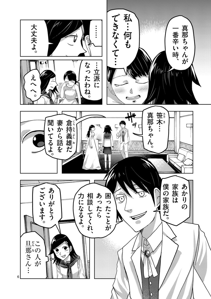 (2/9) https://t.co/Gb1BlF5uWC