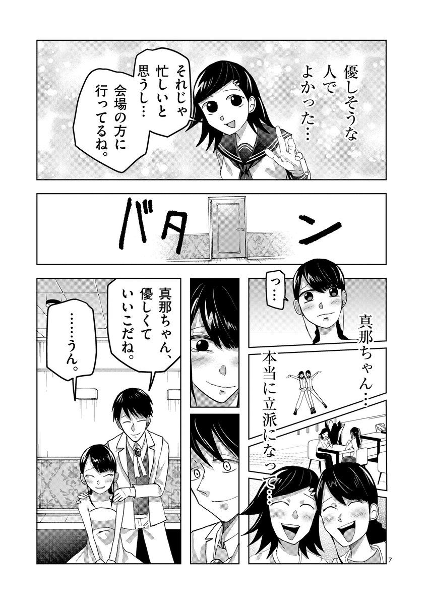 (2/9) https://t.co/Gb1BlF5uWC