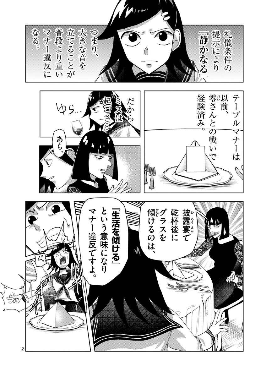 (5/9) https://t.co/1jawTQoXzI