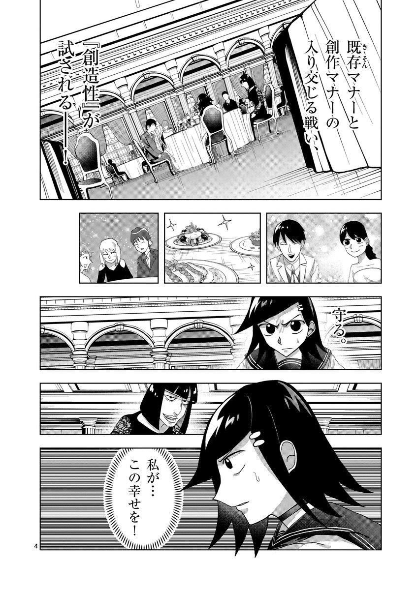 (5/9) https://t.co/1jawTQoXzI