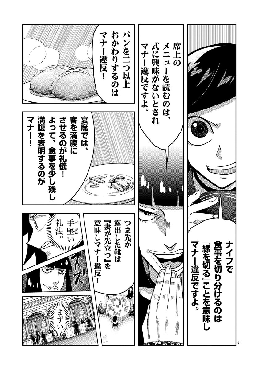 (6/9) https://t.co/Y6gfuY3pWj