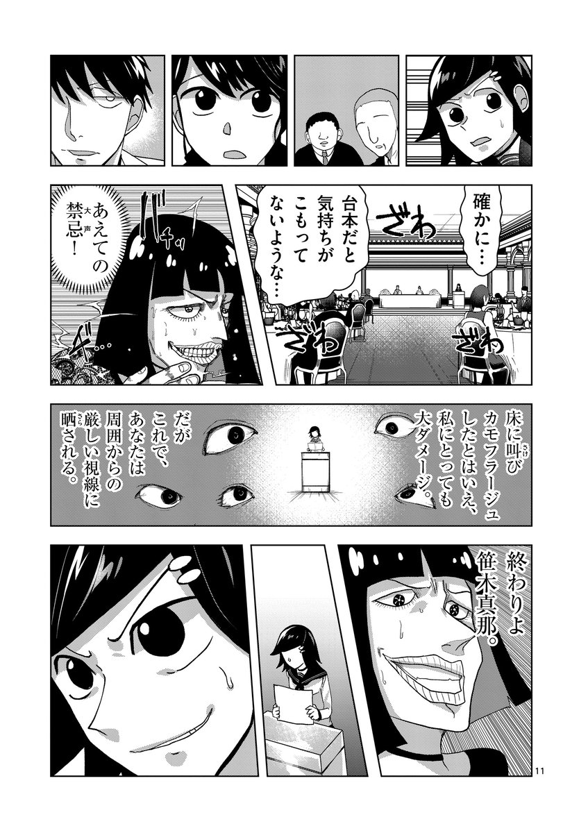 (7/9) https://t.co/Pj9m40SIxS